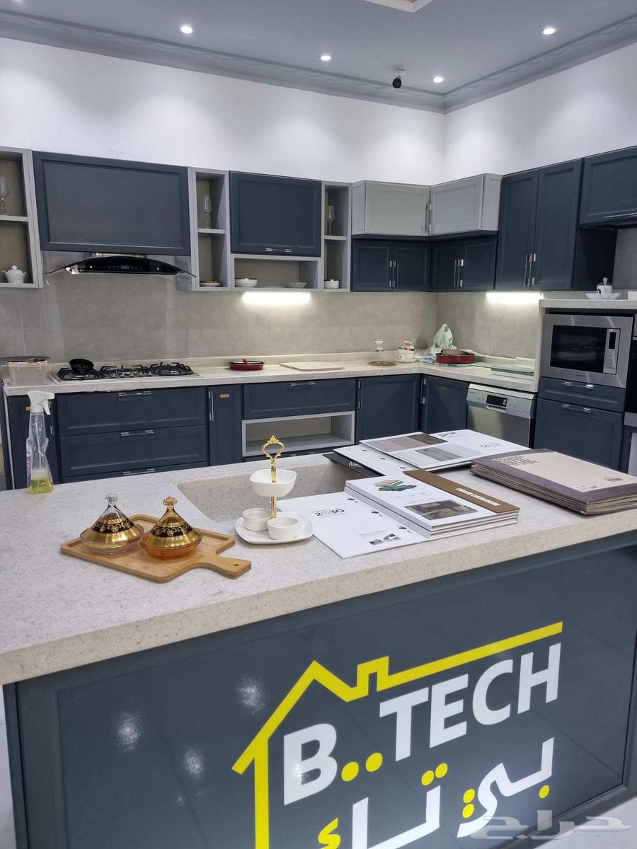 للتفصيل المطابخ64177170542979110