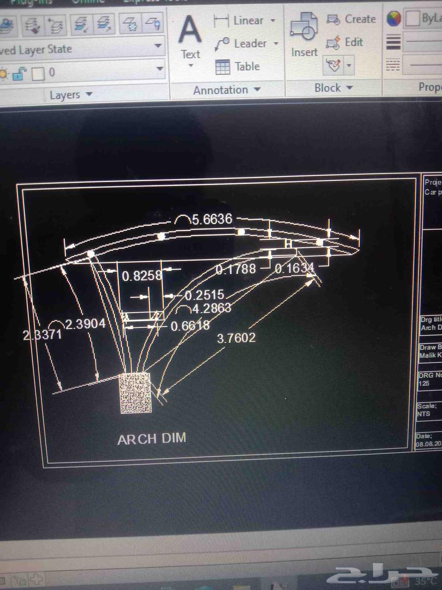 الحداد و المونيم64177570779779110
