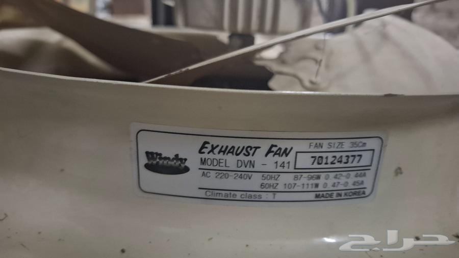 شفاط مقاس 50 كبير صناع كوري اصلي واحد جديدة والثاني مستخدم64615645721090113