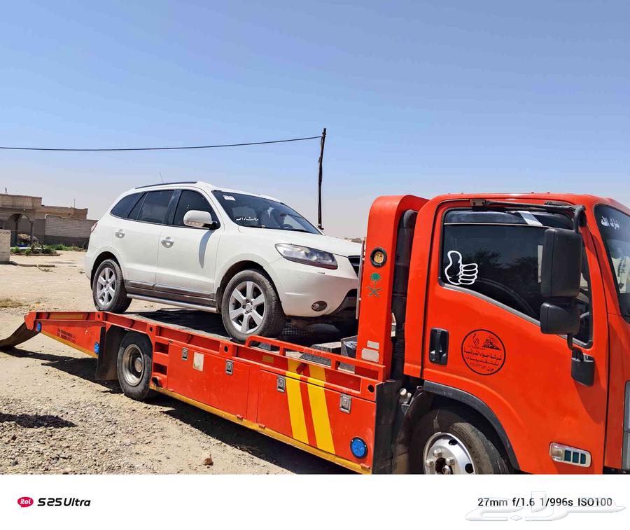 Trailer from Riyadh to the Eastern Province, Al-Rummal, Al-Hafir, Jeddah64177570664963110