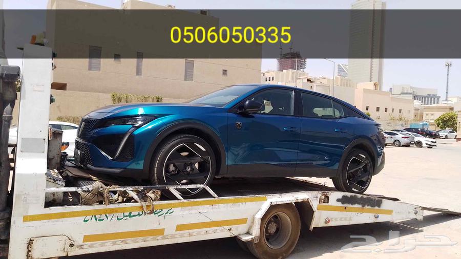 سطحه الشفا وماحولها64177170093699113