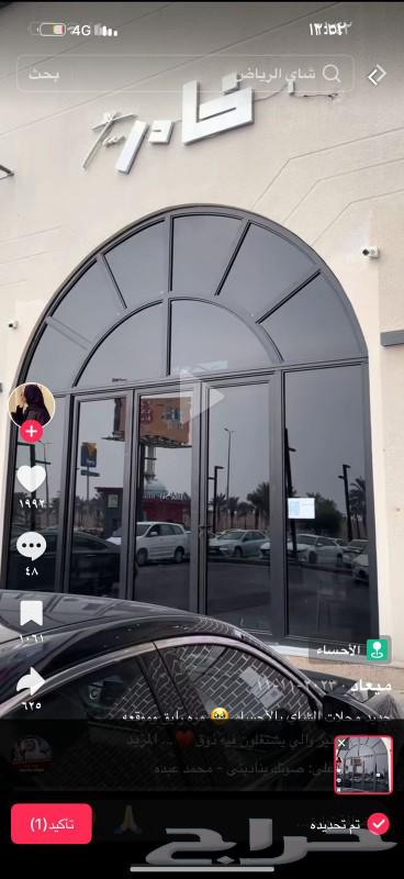 خميس مشيط الصناعيه64176776319875113