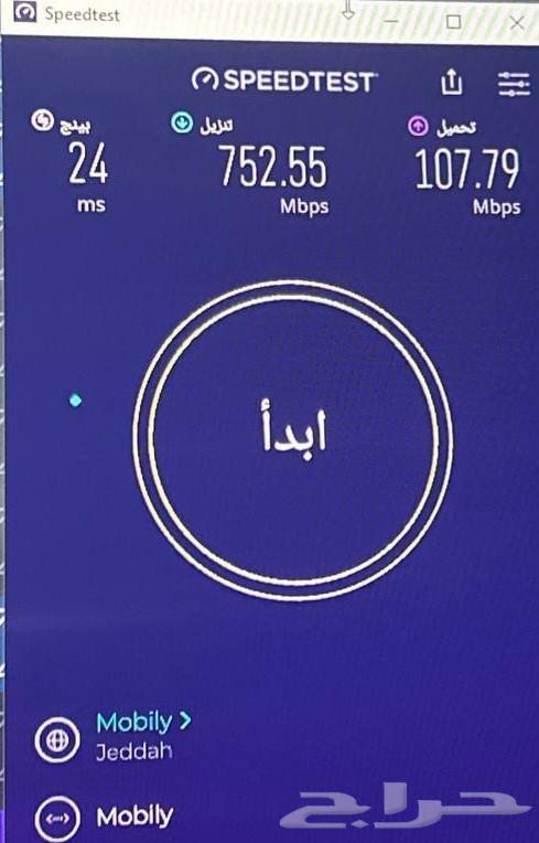 Modem and Router Adjustment64177172676865110