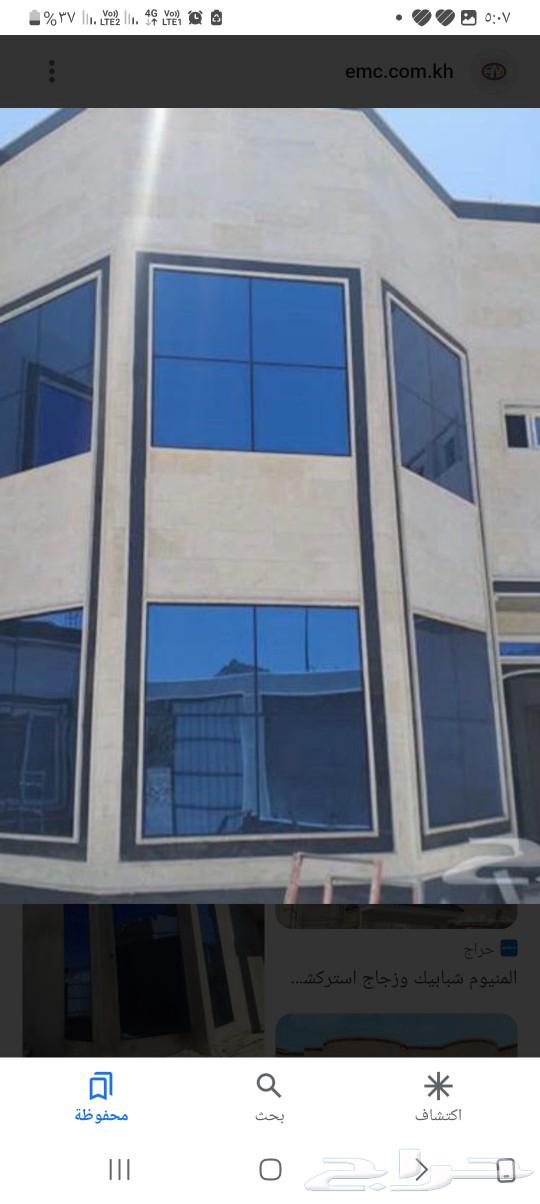 خميس مشيط الصناعيه64176776319875112