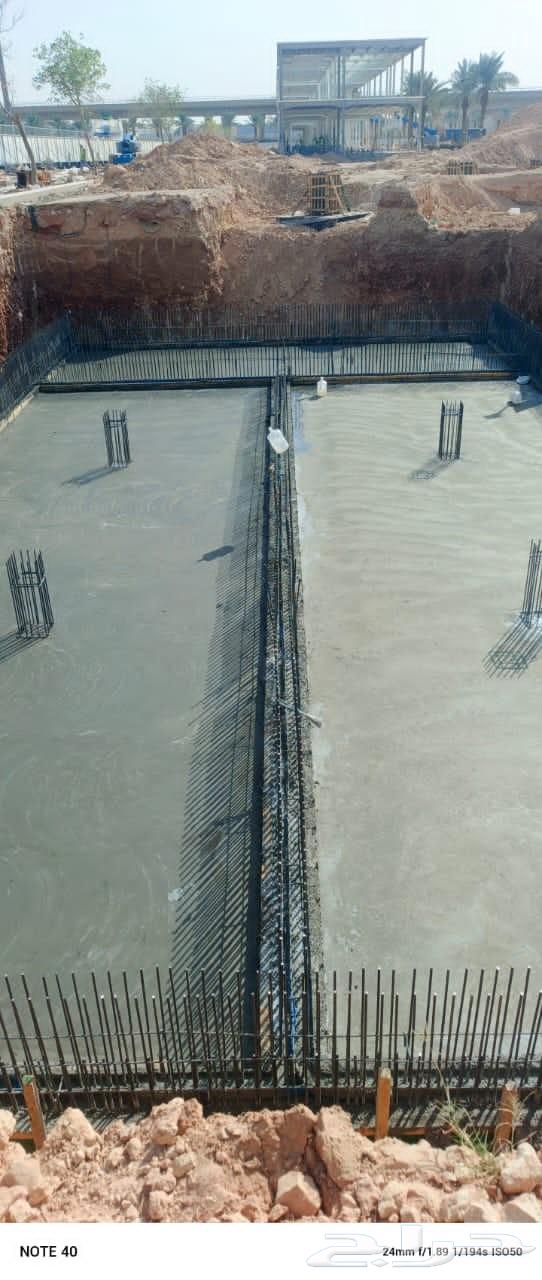 مقاول صبة مروحة64177571426305110