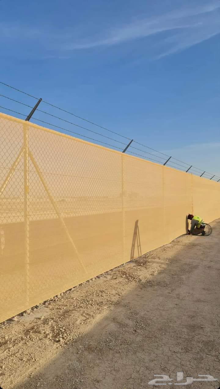 As-Salsi Establishment for executing all fence projects and works64166631728129114