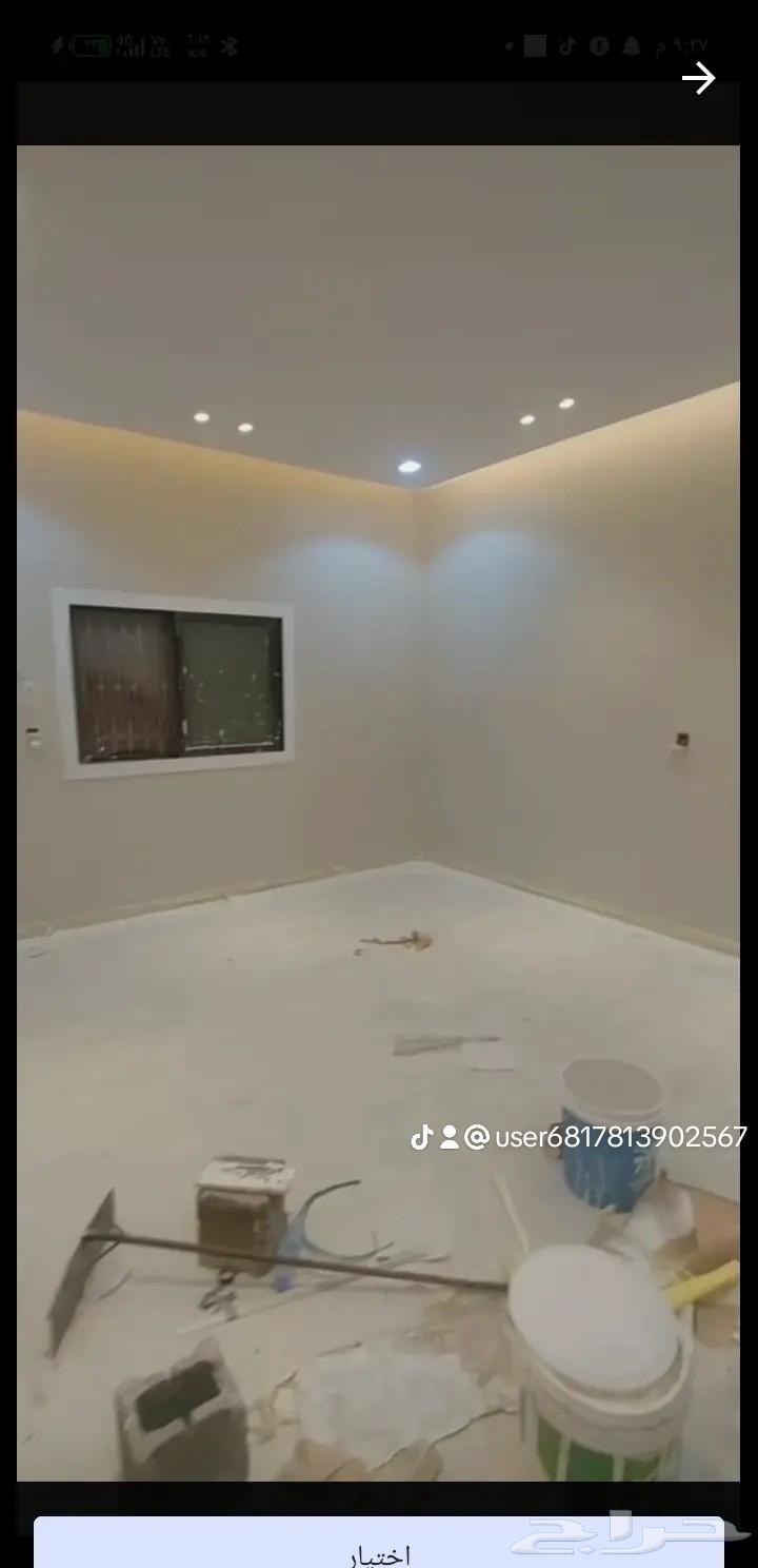 دهانات داخليه وخارجيه عوازل السطح وابكسي المقاولات العامه64177779984130112