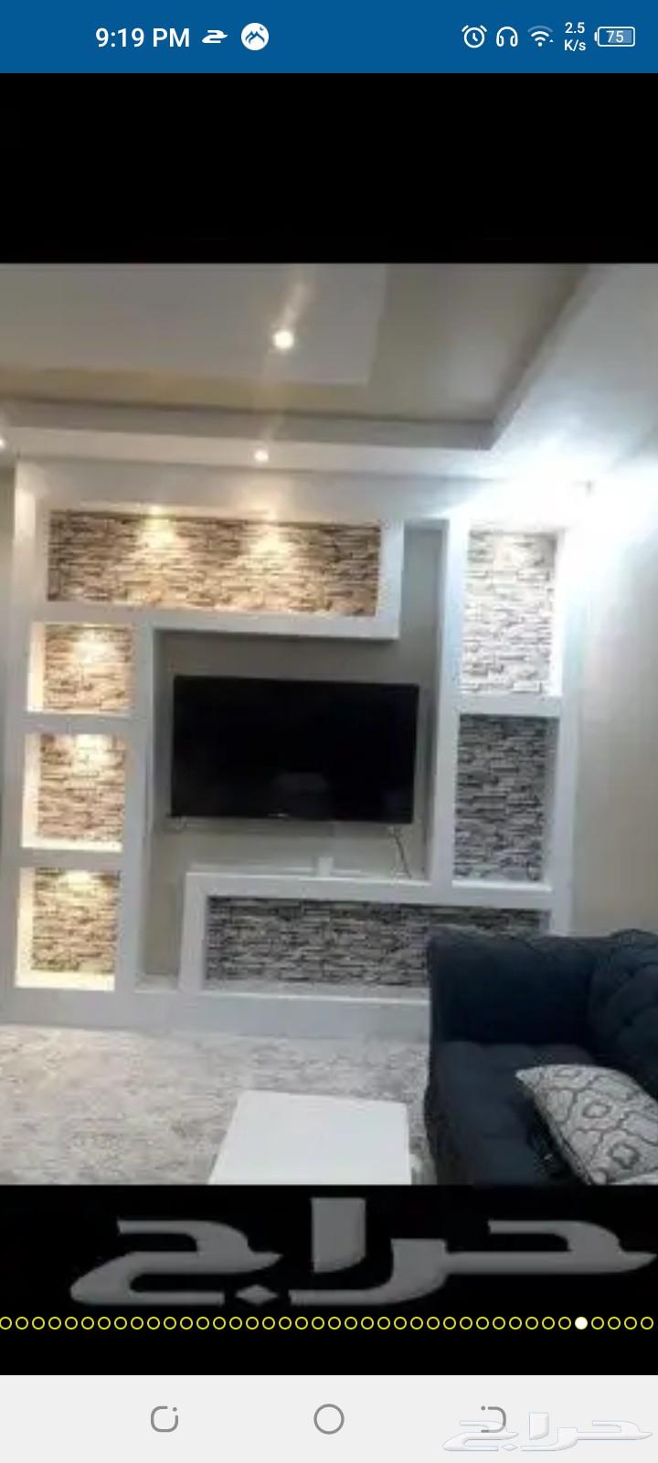 jips dekor jipsam bord64178200321282112