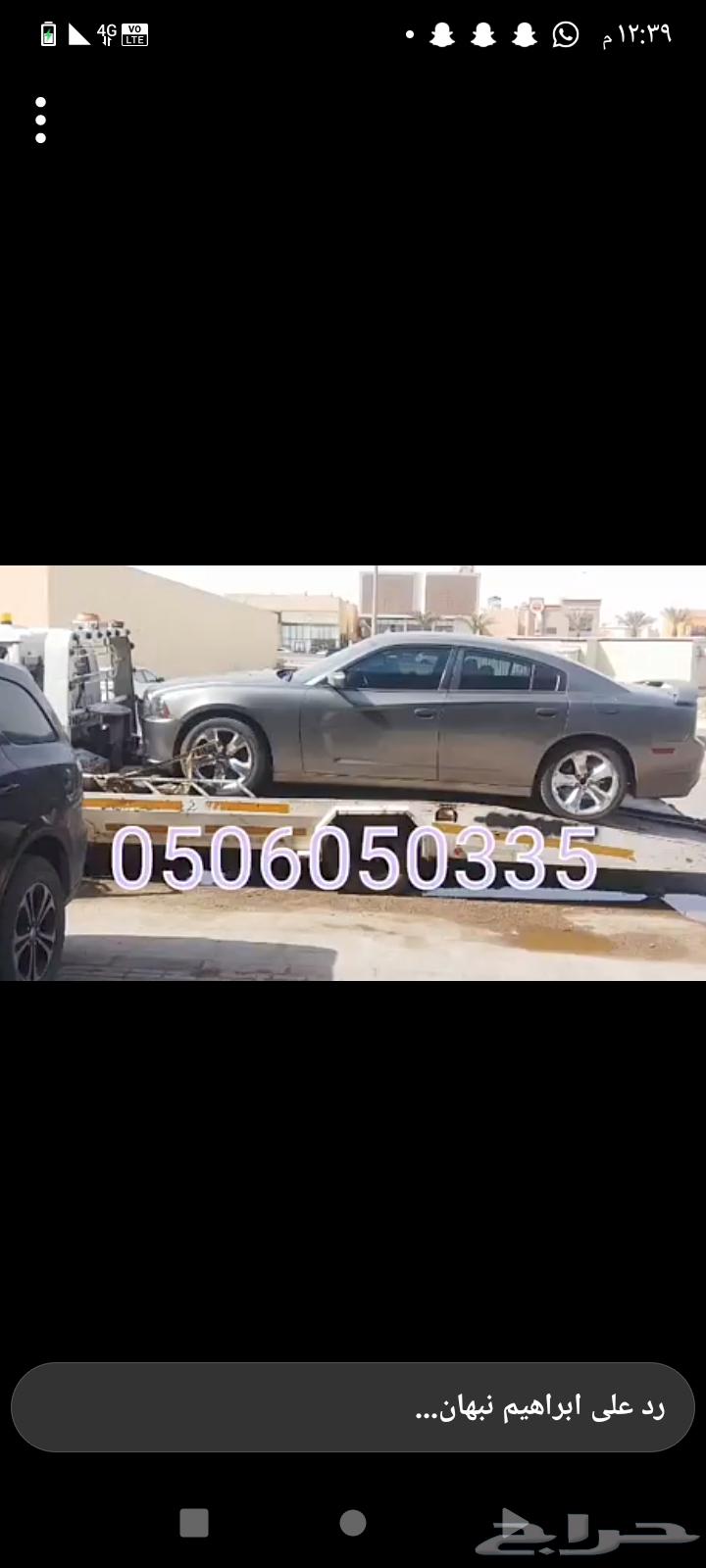 سطحه الشفا وماحولها64177170093699114