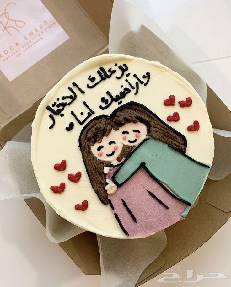 هدايا ورد تنسيق الطائف كيك ترته اساور-ماركات توصيل-فوري64392525524738113