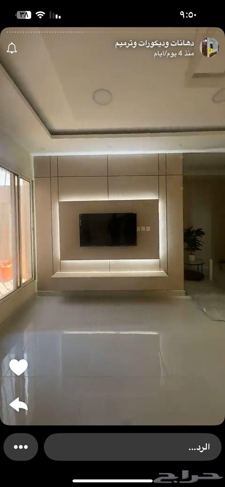 معلم جميع ديكورات دهانات جده لتواصل64177172835329114