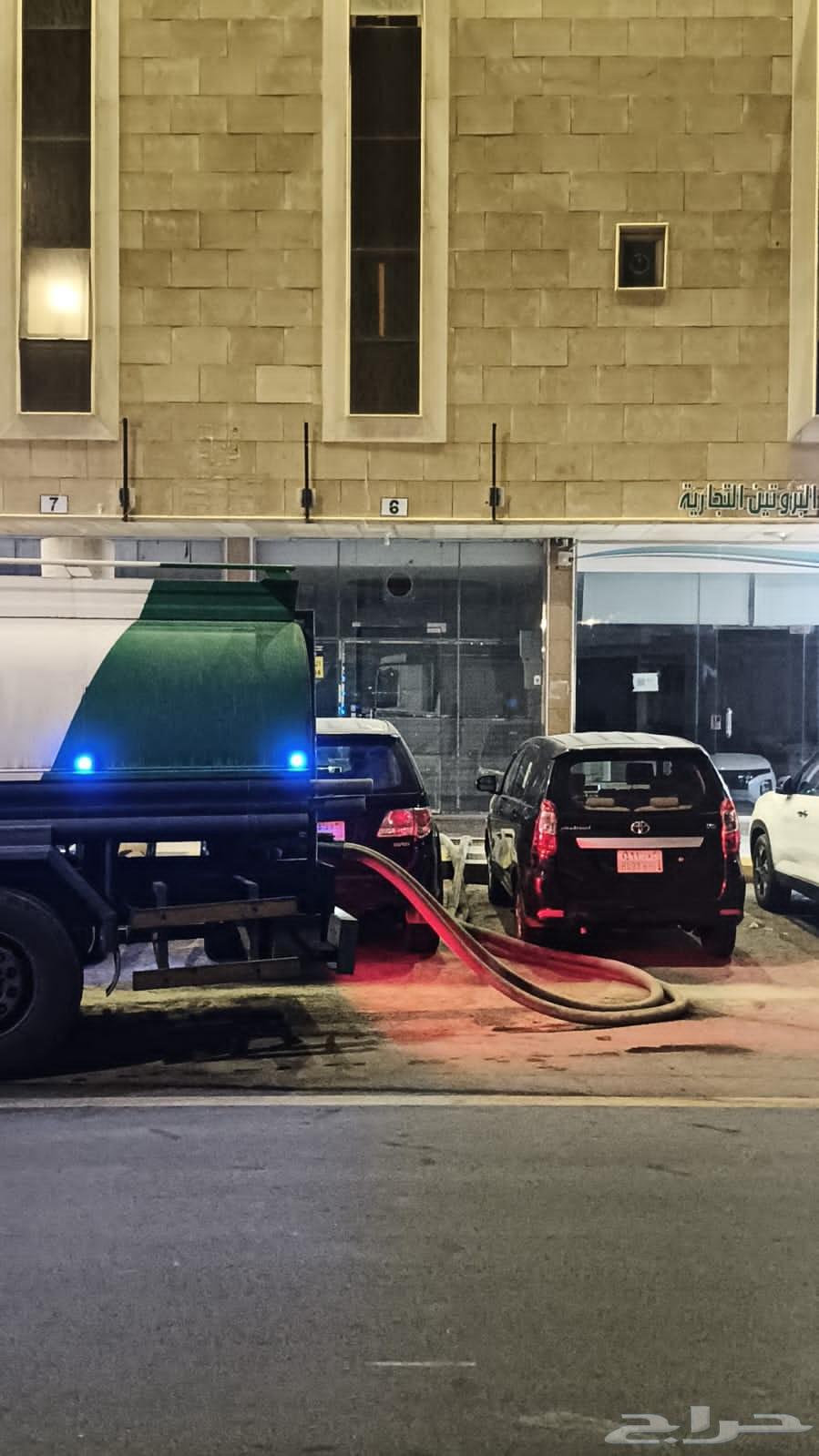 وايت ماء64177570087682111