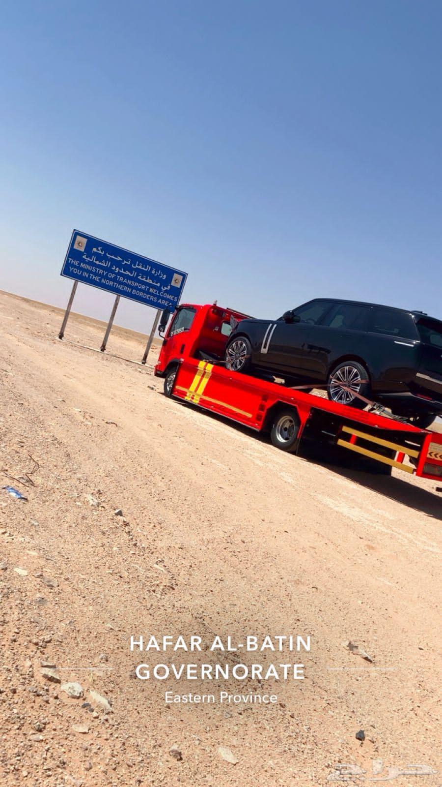 سطحه هدرليك القصيم64177998950913110