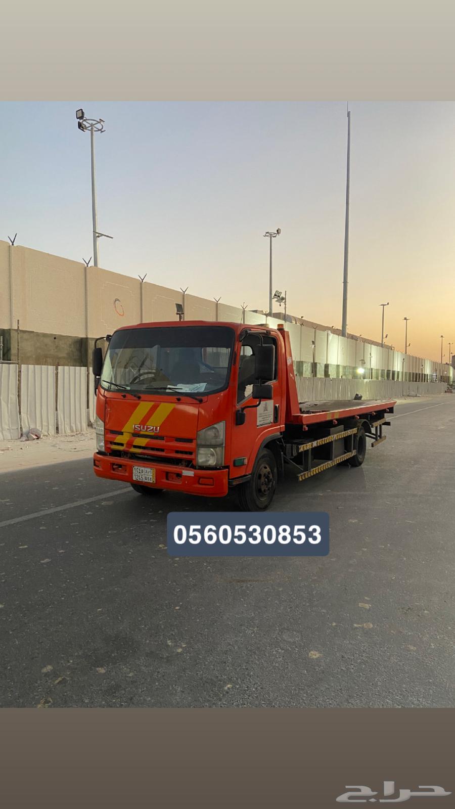 سطحة الخبر هيدروليك اقل سعر باذن الله64263984581890111