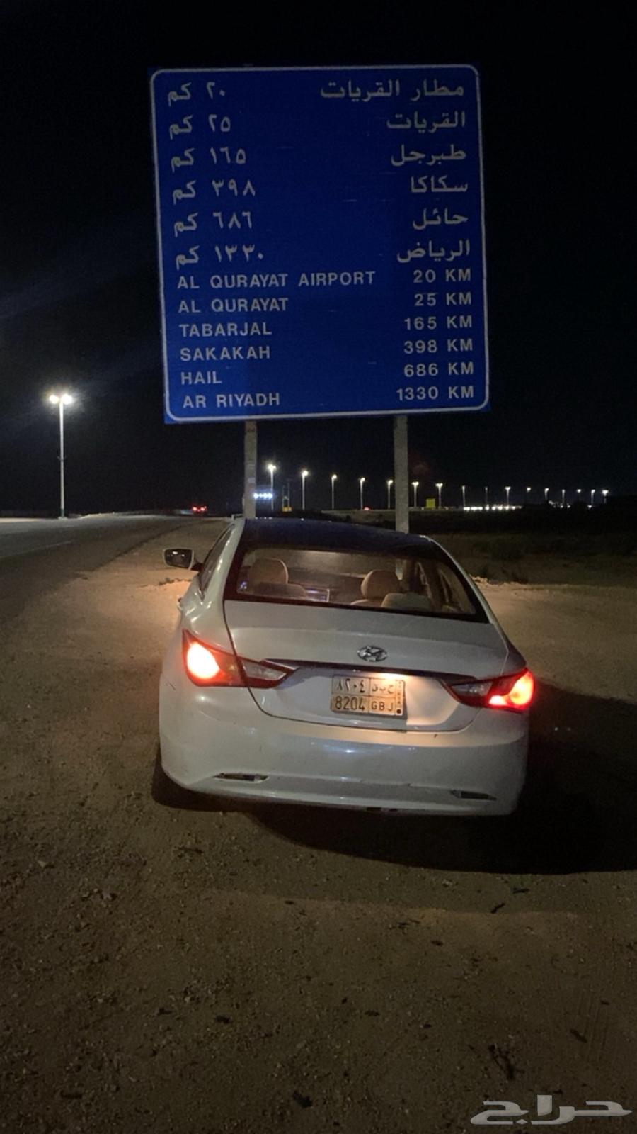 رحلة غدا من الاردن عمان القريات الى الرياض الراكب ب15064265060675459110