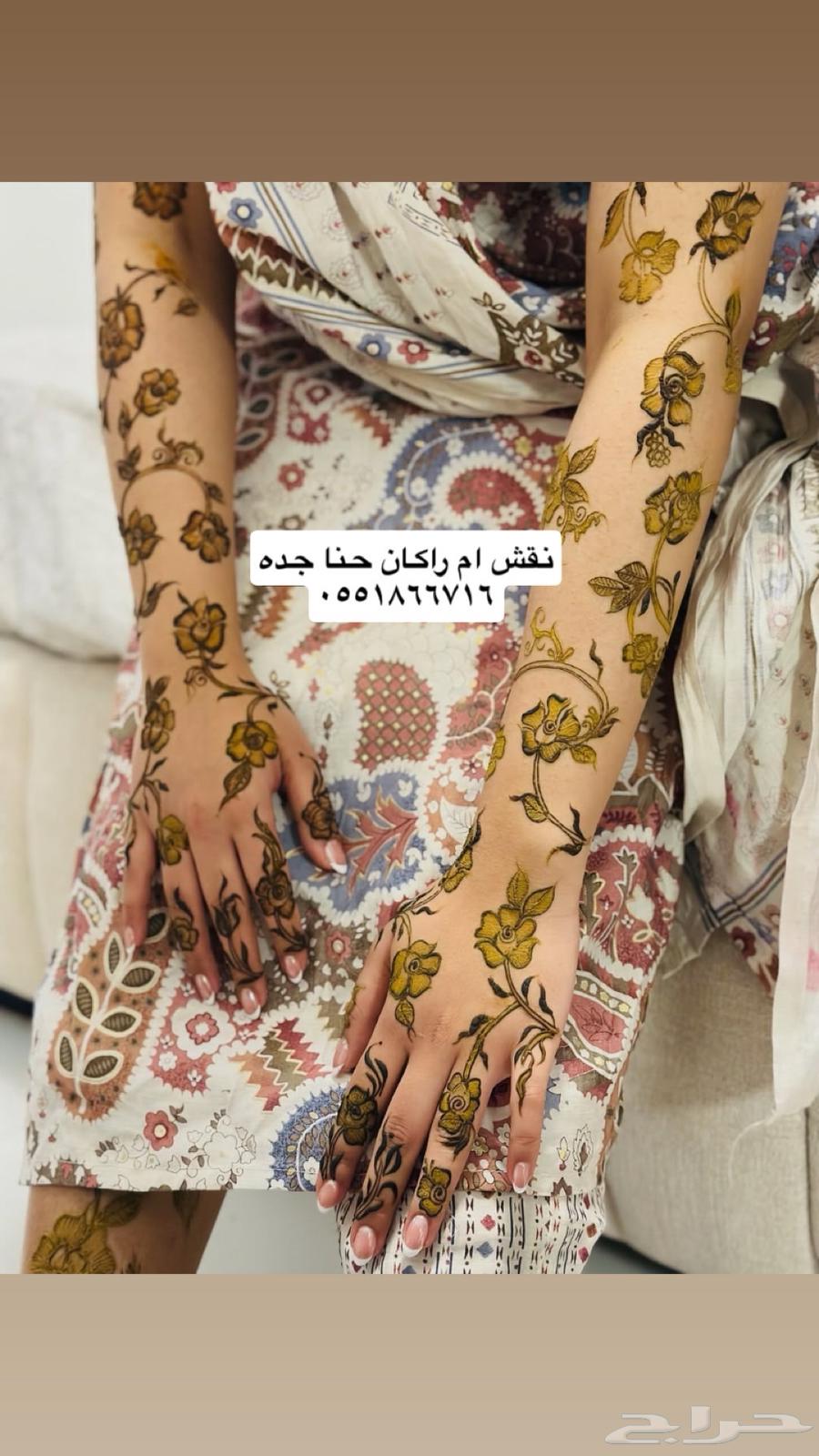 Welcome, everyone, greetings from Jeddah64259718643971111