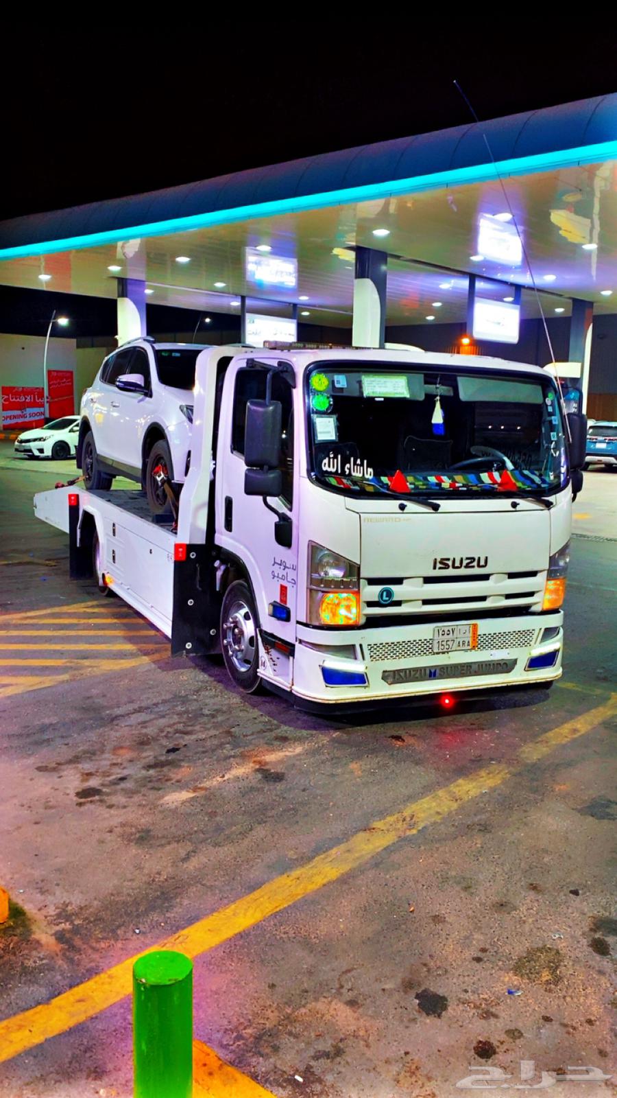 سطحه شرق الرياض وخارج الرياض64264685844355110