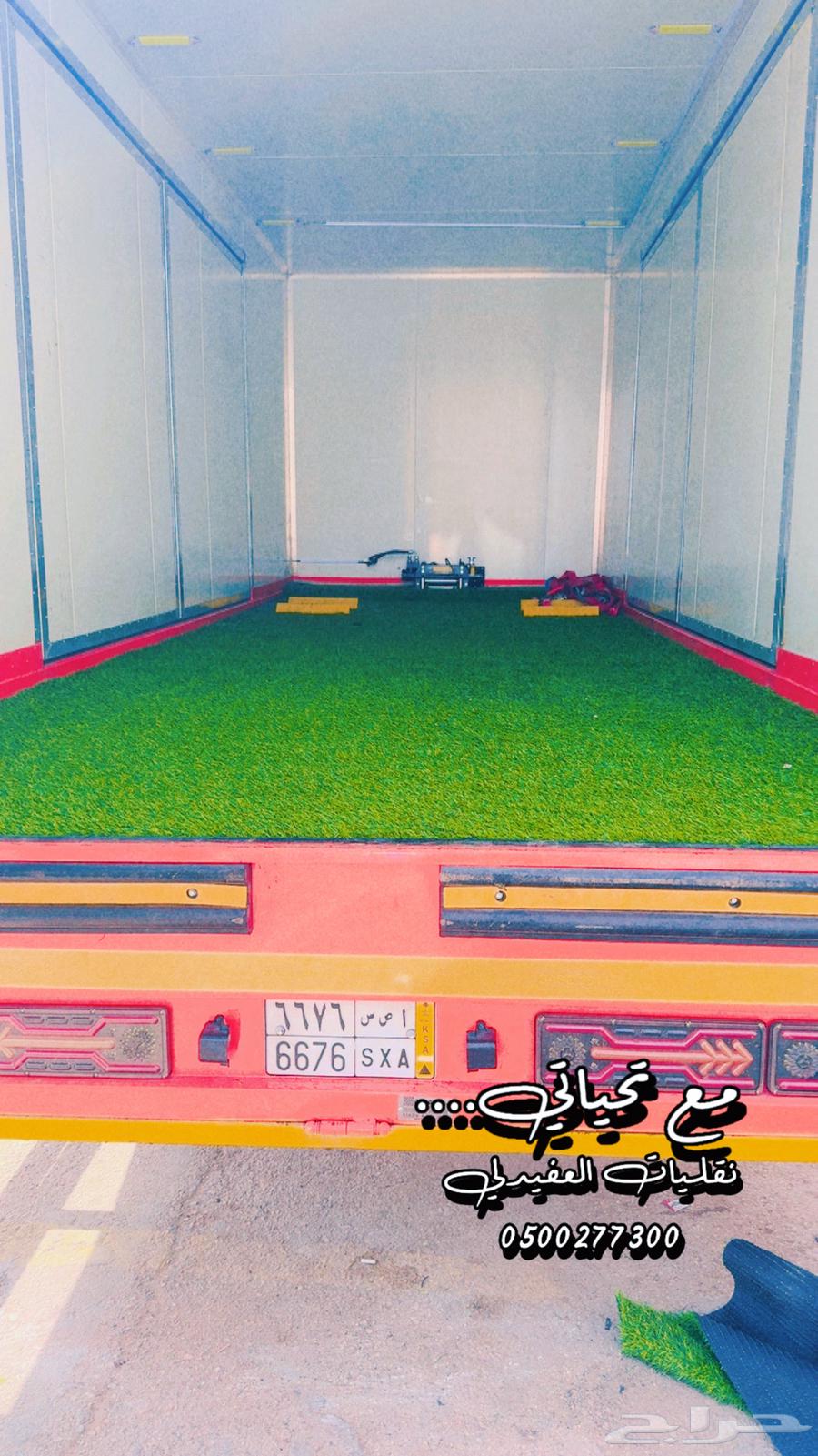 سطحة مغلقة داخل وخارج جدة64260305960193113