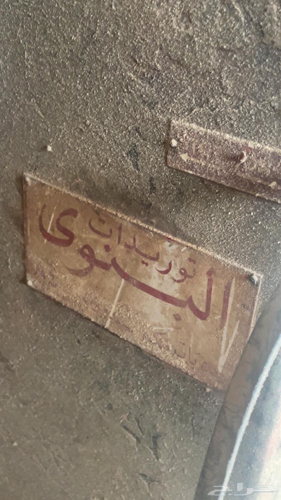 معدات نجاره للبيع سليمه البيع جمله كامل الموقع الاحساء64264524568193112