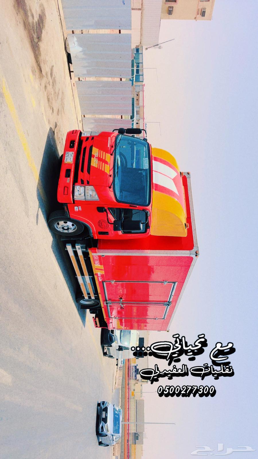 سطحة مغلقة داخل وخارج جدة64260305960193114