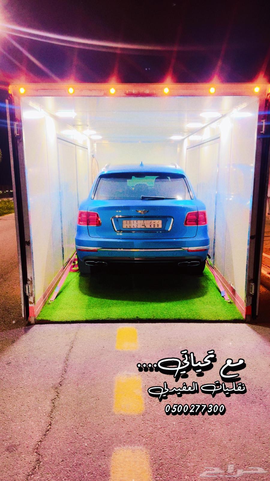 سطحة جدة مغلقة لنقل السيارات64260305070721111