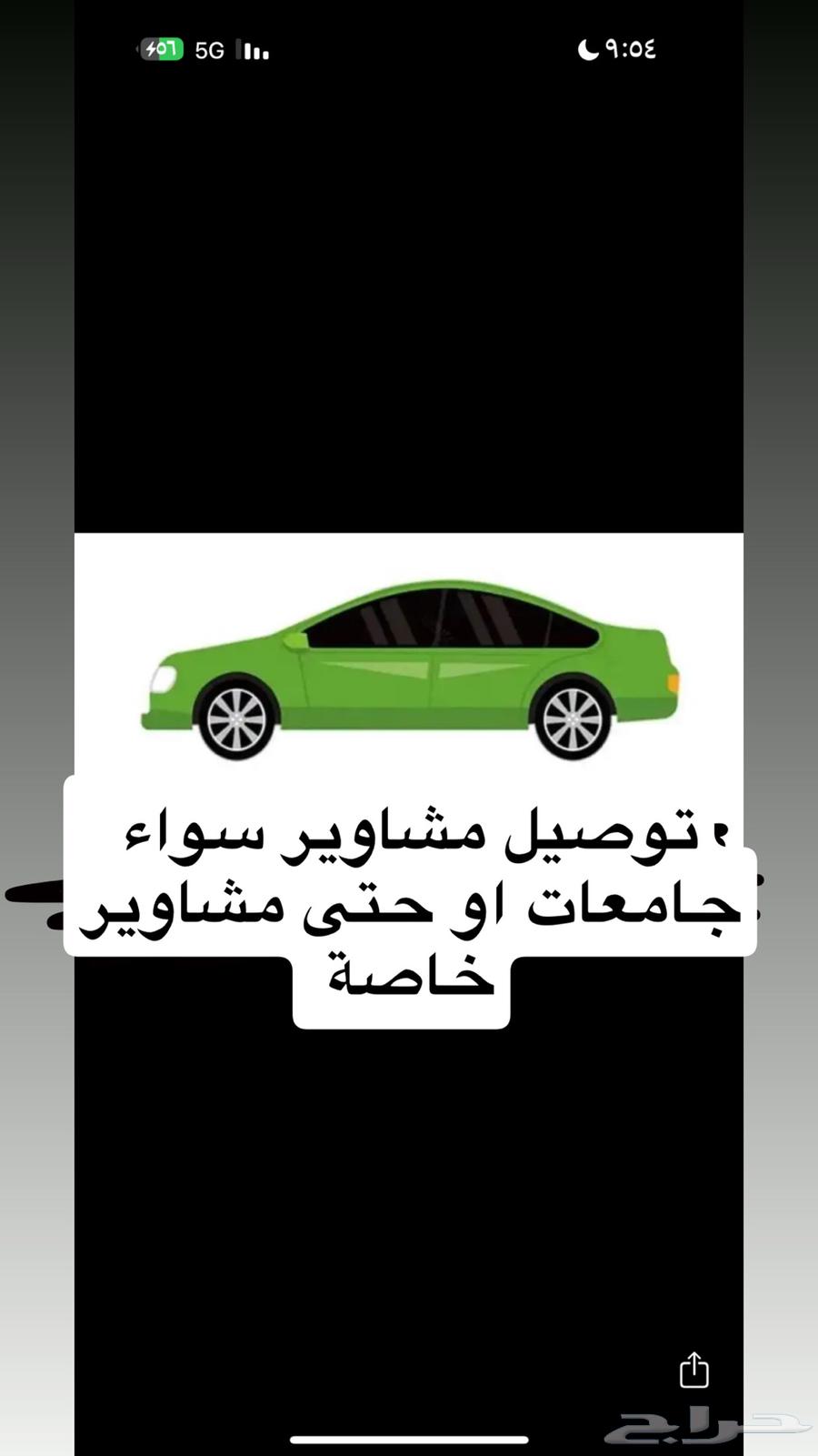 Empty mail delivery within 24 hours64264870196738110