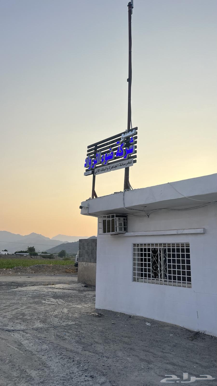 بلك وخرسانة جاهزة في خدمة الجميع توصيل لجميع مناطق محايل64264364832131110