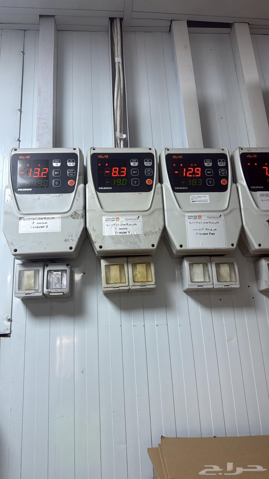 غرف تبريد وتجميد64263981286785110