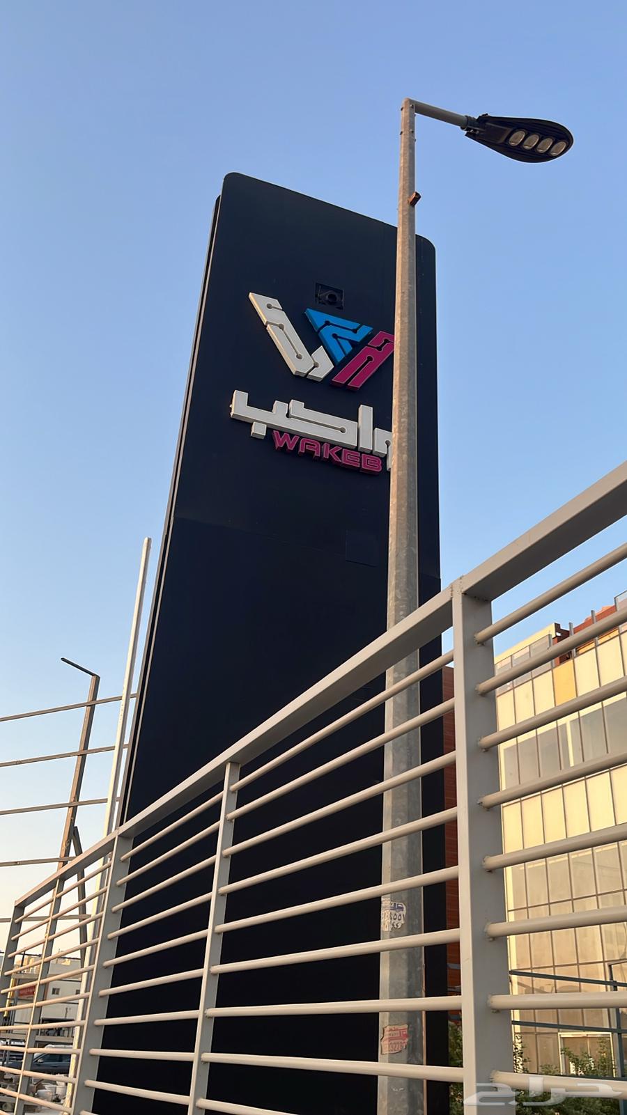 حداد خبره15سنه64260305790210110