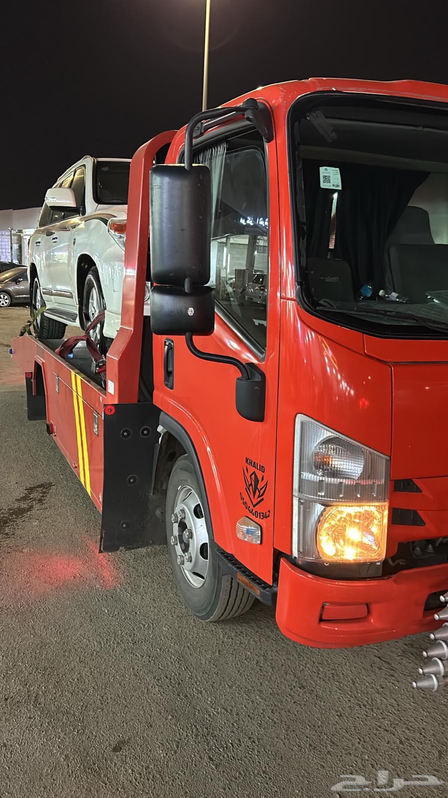 سطحه الطايف الحويه العرفا الهجن64260120908163110