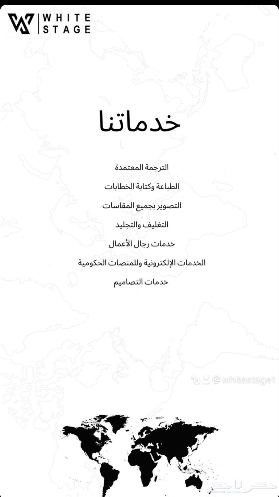 ترجمة معتمدة تقارير طبية64270284884099112