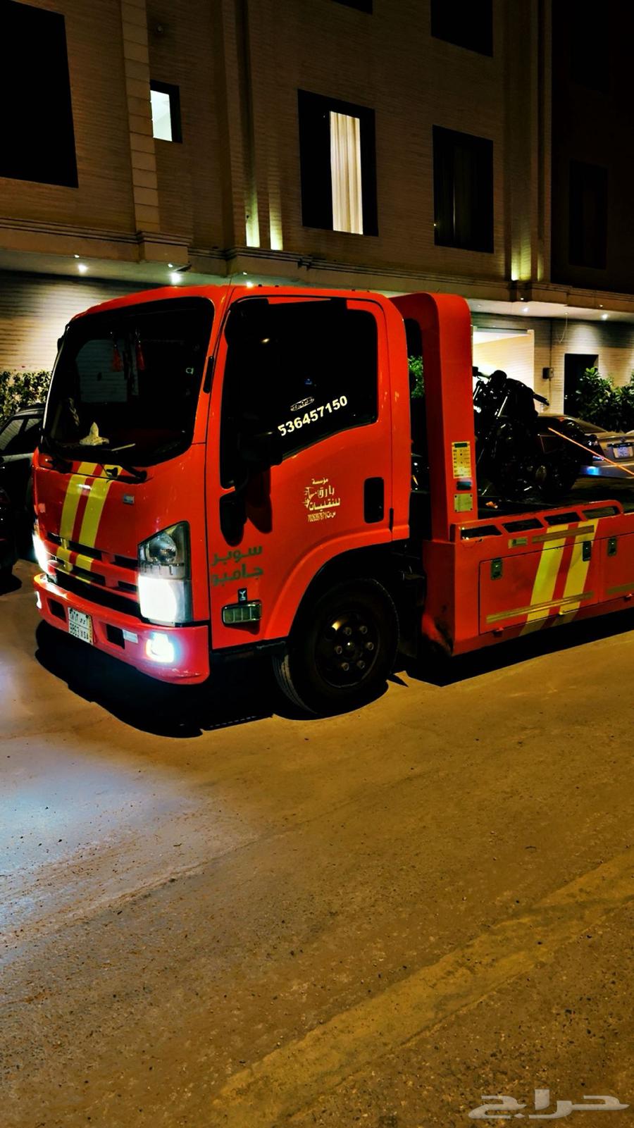 طويق نجم  الدين لبن المهدية عرقه السويدي64260305447939111