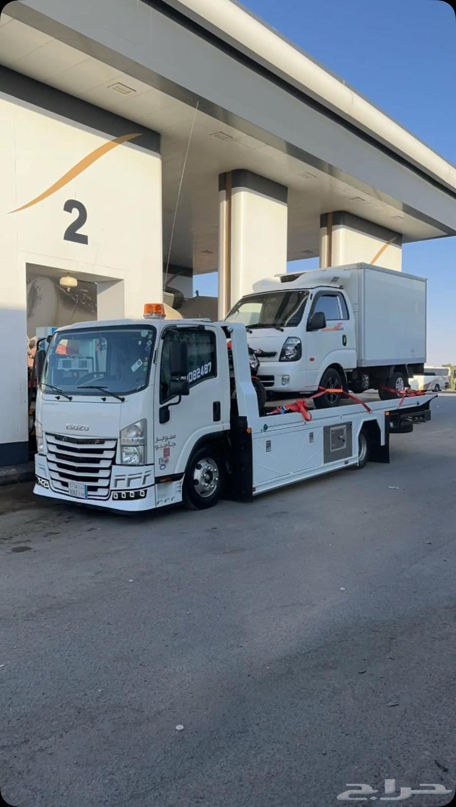 سطحه ثادق الرغبه الرويضه شقرا المجمعه الرياض64255128403330110