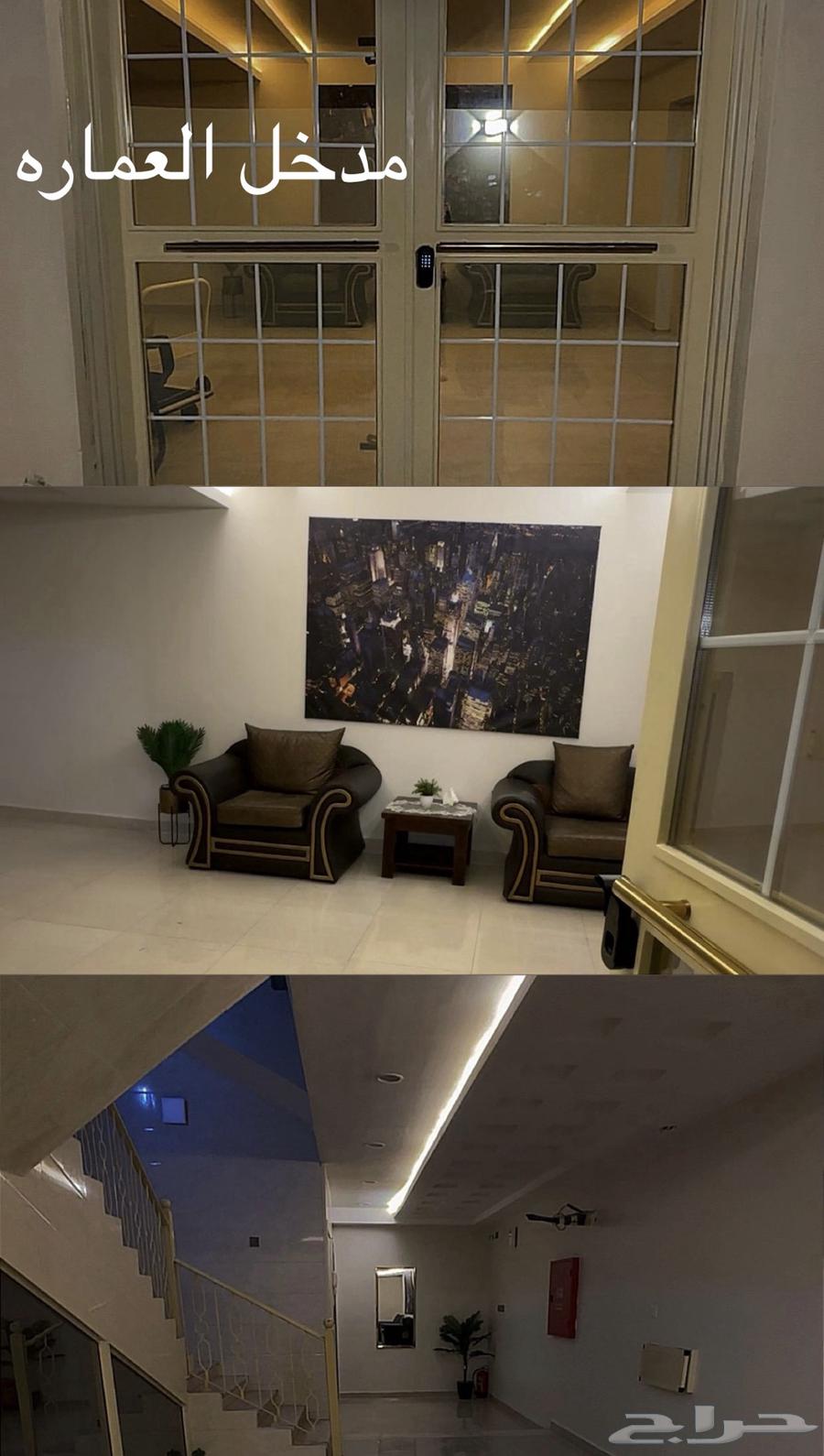 شقه فاخره مفروشه للايجار شارع رغد64254311620610111