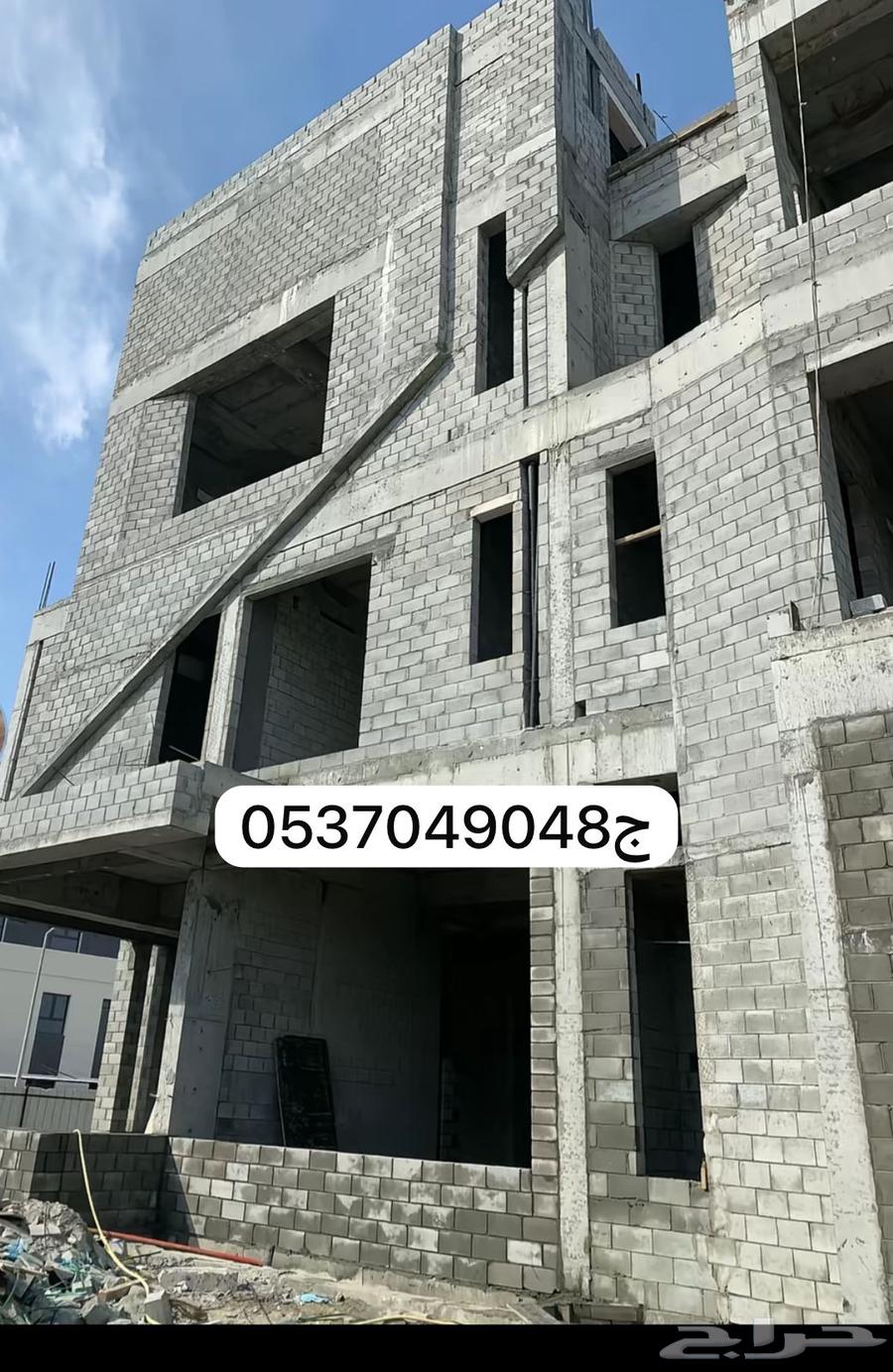 مقاول جده64263983550339111