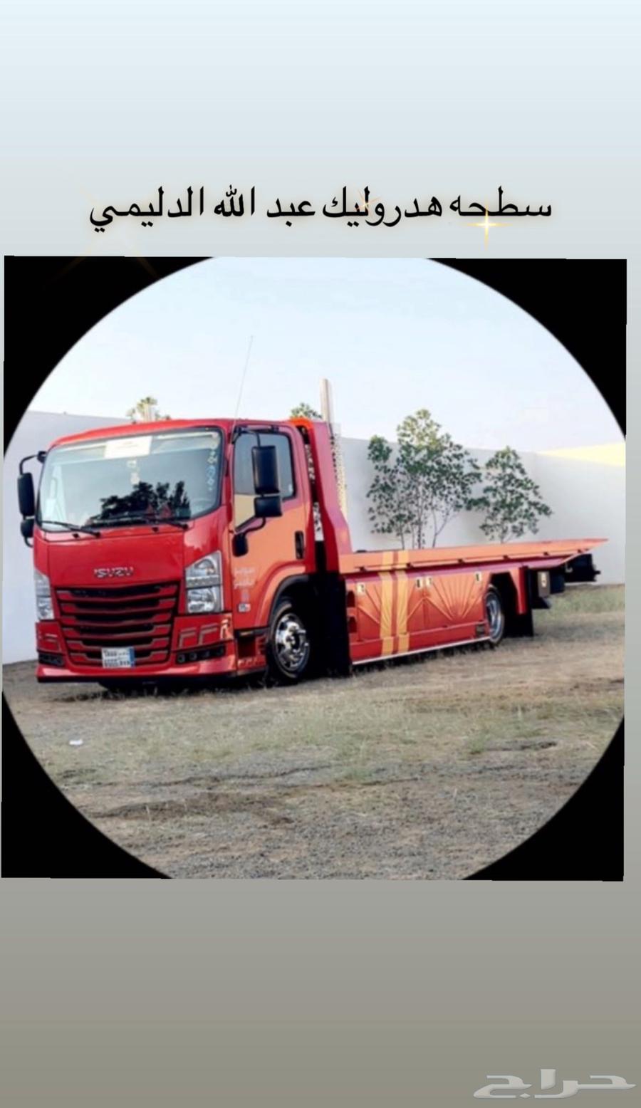 سطحه الرياض جده المدينه المنوره الدمام القصيم64264523675139110