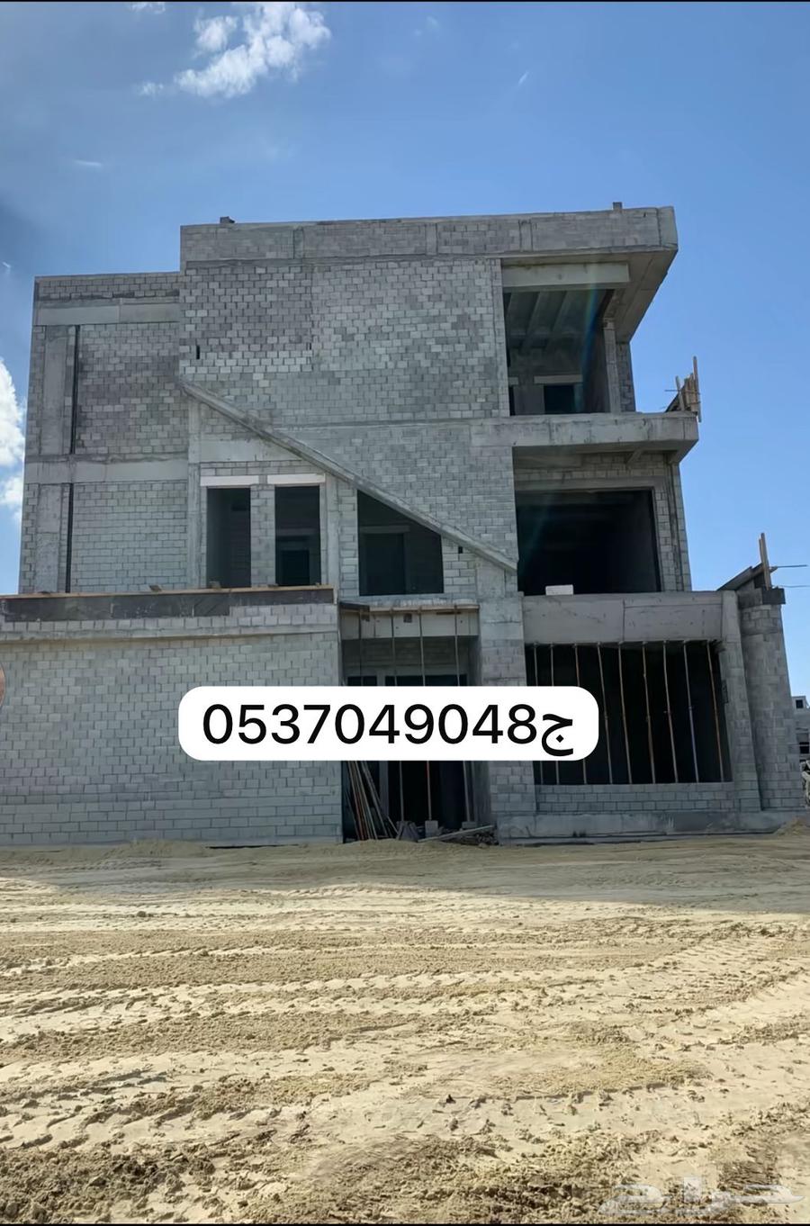 مقاول جده64263983550339110