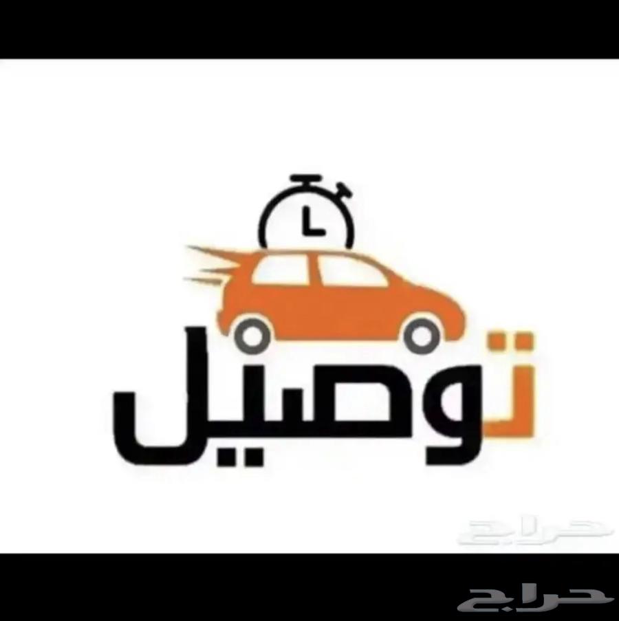 كداد توصيل من حايل الى القصيم64260122835073110