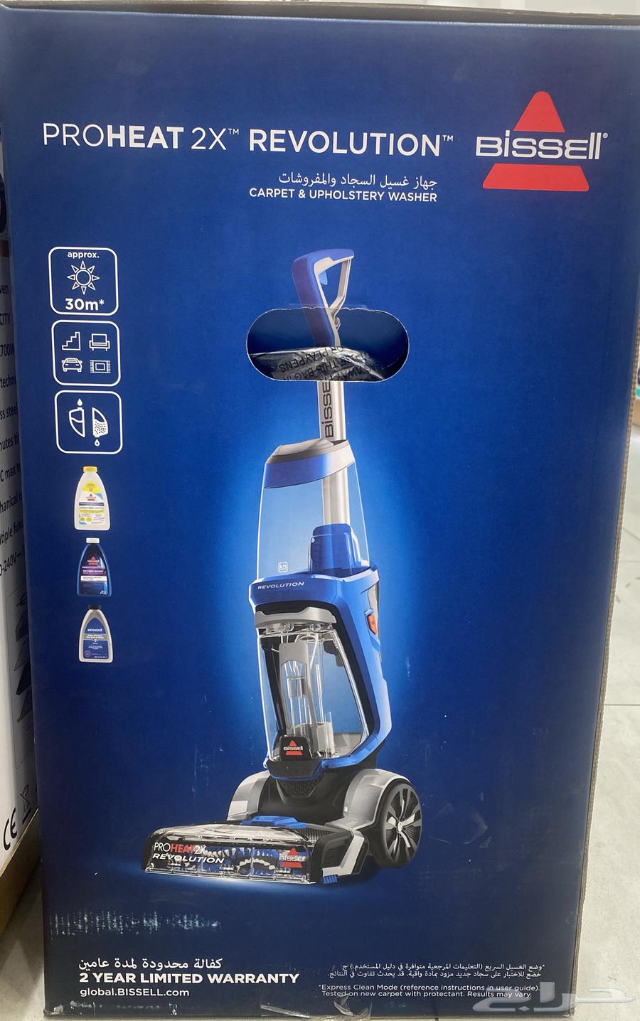 Carpet, curtain, and sofa washing machine64263606172801110