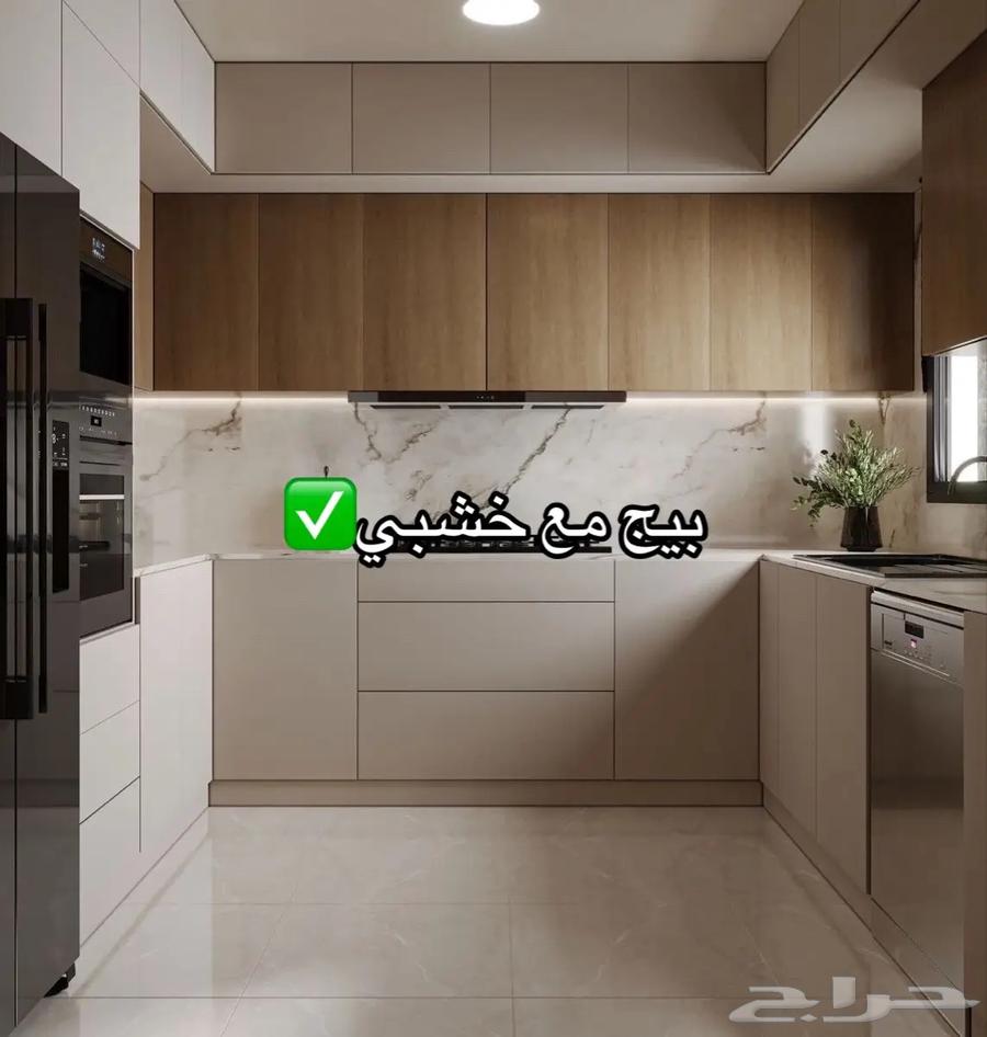 تفصيل مطابخ راقية.. السعر ما يتفوت64264181535873111