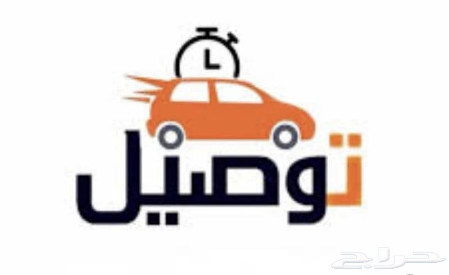 Delivery Agent64260123263363110