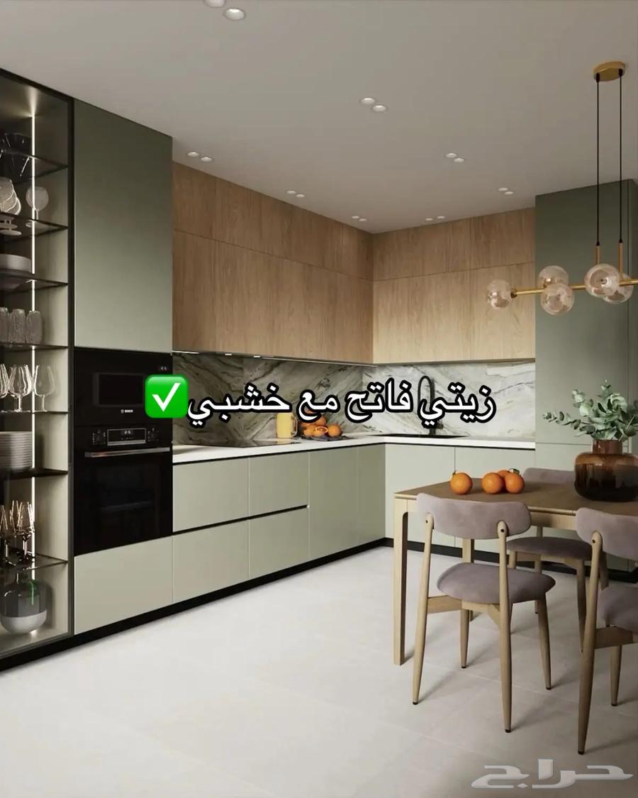 تفصيل مطابخ راقية.. السعر ما يتفوت64264181535873112