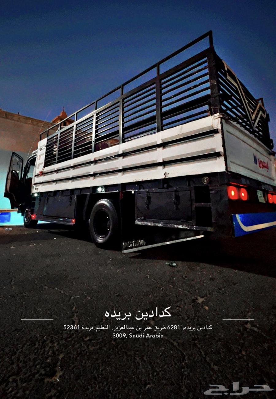 نقل عفش وا بضايع جميع مناطق المملكه وا بسعر مناسب64263607308419111