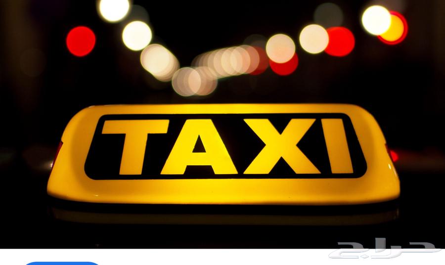 توصيل مشاوير ابها خميس مشيط المطار64259896576259110