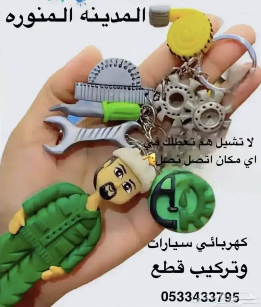 كهربائي سيارات64264522902274110