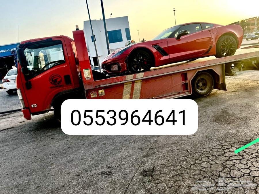 سطحه هدرليك من القصيم للرياض64260122355329110