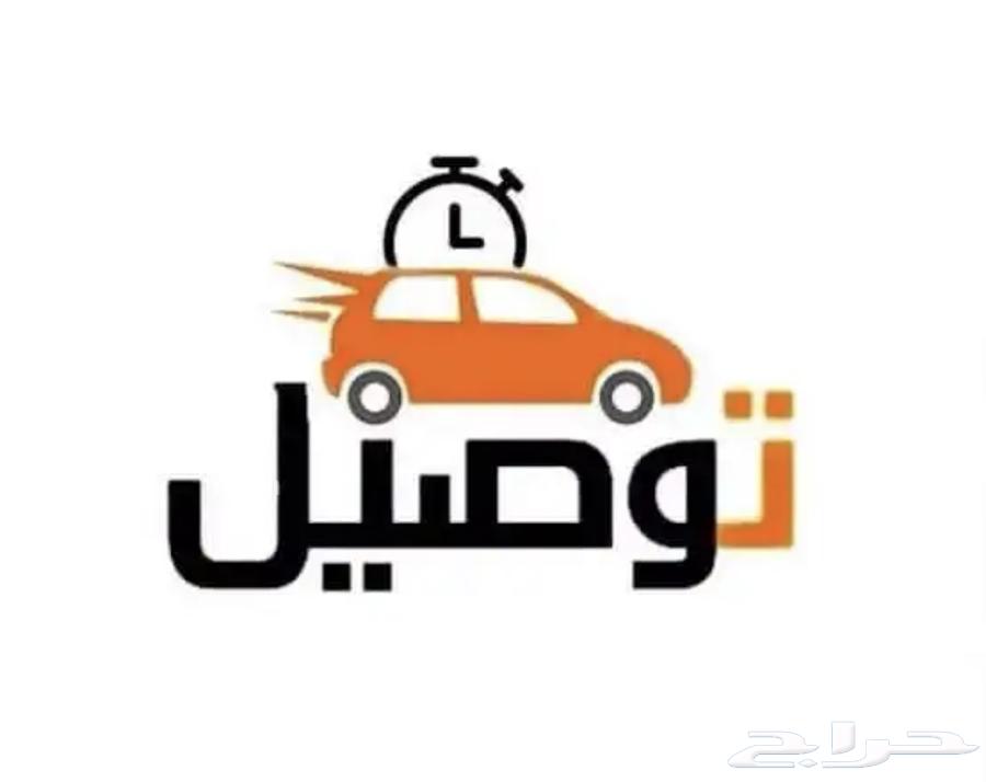 Delivery driver from Western Dammam to Qatif monthly commitment64263795167363110