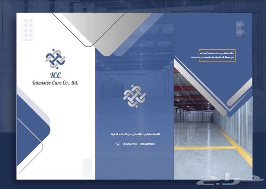 مستودع للإيجار