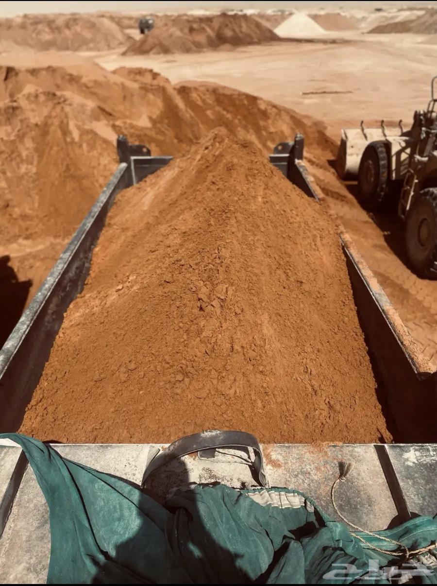 رمل احمر نفود وجميع مواد البناء64259897134849110