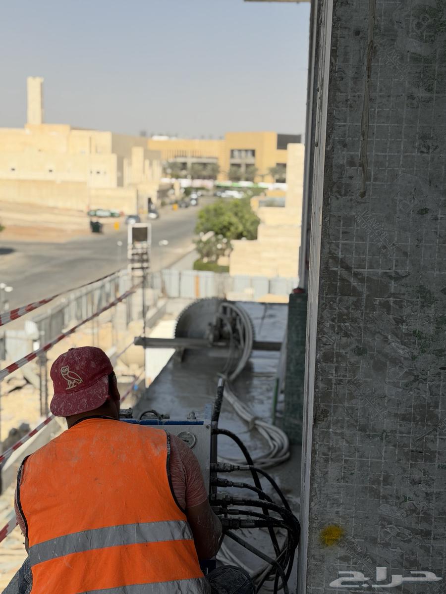 تخريم وقص الخرسانه64260122758785111